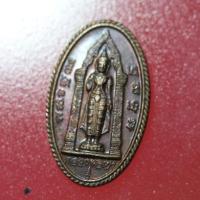 ราคา can04-เหรียญพระพุทธปางประทานพร หลวงพ่อเก้า วัดค้างคาว จังหวัดนนทบุรี (25256808487)