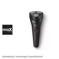 ราคา Philips เครื่องโกนหนวดไฟฟ้า รุ่น S1103/02 แบบเปียกและแห้ง (21092154667)