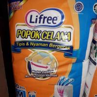 ราคา ผ้าอ้อมผู้ใหญ่หรือผู้สูงอายุ ยี่ห้อ Lifree m, L, Xl (28415952641)