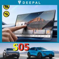 ราคา ฟิล์มกระจกนิรภัยหน้าจอนำทาง Changan DEEPAL S05 ฟิล์มควบคุมกลาง อุปกรณ์ตกแต่งรถยนต์ อุปกรณ์ปรับแต่ง (40950099341)