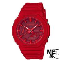 ราคา CASIO G-SHOCK GA-2100-4ADR ของแท้ ประกันศูนย์ CMG (6542261414)
