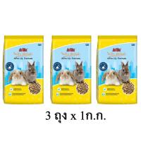 ราคา 3 ถุง อาหารกระต่าย APro I.Q. Formula อาหารกระต่ายสำเร็จรูปชนิดเม็ด size 1 Kg. (27783048595)