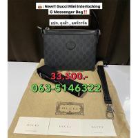 ราคา New!! Gucci Mini Interlocking G Messenger Bag (27423702206)