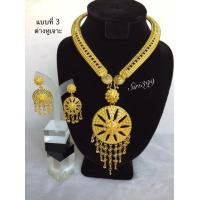 ราคา เครื่องประดับชุดไทย สร้อยชุดไทย ต่างหูชุดไทย สร้อยพร้อมต่างหู (2435911448)