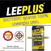 ราคา แบตเตอรี่ Samsung J7(2015)/J700/H701/J7core (3000mAh) (3343631476)