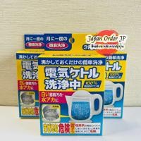 ราคา เม็ดฟู่ทำความสะอาดกระติกน้ำร้อนไฟฟ้า ของแท้ จากญี่ปุ่น (21379731780)