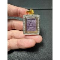 ราคา พระขุนแผนหลวงพ่อยงยุทธ วัดเขาไม้แดง (25234708867)