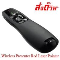 ราคา (พร้อมส่ง) Wireless Presenter Red Laser Pointer PPT Remote Control (24174402382)
