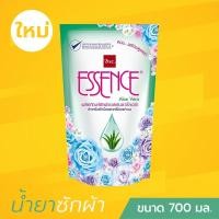 ราคา น้ำยาซักผ้า เอสเซ้นซ์ (ESSENCE) สูตร อโลเวร่า (Aloe Vera) แบบถุงเติม ขนาด 700 ml. (3755011783)