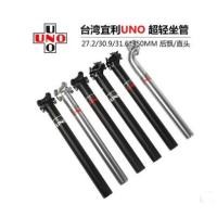 ราคา หลักอานตรง UNO ขนาด 25.4 27.2, 30.9, 31.6 ยาว 350 mm (10927128461)