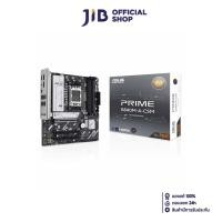 ราคา MAINBOARD (เมนบอร์ด) ASUS PRIME B840M-A-CSM (AMD SOCKET AM5 DDR5 MICRO-ATX) (28473033370)
