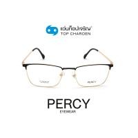 ราคา PERCY แว่นสายตาทรงเหลี่ยม 1918-C4 size 54 By ท็อปเจริญ (10474132238)