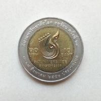 ราคา เหรียญ 10 บาท ที่ระลึก กีฬามหาวิทยาลัยโลกฤดูร้อน ครั้งที่ 24 (2262840253)
