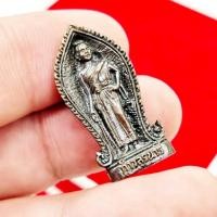 ราคา ท้าวสุรนารี ย่าโม เมืองโคราช ปลุกเสกที่อนุสาวรีย์ย่าโม เป็นพระดีพิธีใหญ่ พระเกจิอาจารย์ทั่วไทยร่วมพุทธาภิเษก ทุนจัดสร้าง (20909625809)