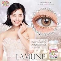 ราคา Lamune brown พร้อมส่งค่าสายตา (684167893)