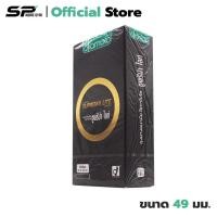 ราคา Okamoto Suprema Lite ถุงยางอนามัย ผิวเรียบ บางพิเศษ ขนาด 49 มม. (1 กล่อง) แบบ 10 ชิ้น (44309572705)