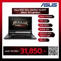 ราคา Notebook Asus ROG Strix G531GU-AL001T (Black W/LightBar) (A0126203) (6833480140)