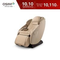 ราคา OSIM uDeluxe MAX Massage Chair เก้าอี้นวดไฟฟ้า (11299143329)