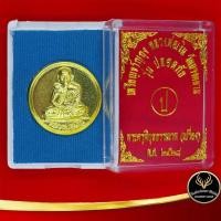 ราคา จี้พระ เหรียญขวัญถุง หลวงพ่อเงิน วัดบางคลาน รุ่น ปลอดภัย พระครูพิบูลธรรมเวท (เปรื่อง) พ.ศ. ๒๕๒๘ เนื้อกะไหล่ทองเหลือง (3293631754)