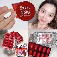 ราคา พร้อมส่ง Vitamin C Eundun [60 เม็ด] วิตามินซีเกาหลี 1000 มิลลิกรัม Korea Eundan (3453303925)