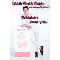 ราคา Boom Gluta Shots 45,000 mg (10555040556)