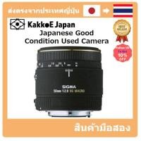 ราคา Sigma 50MM. F/2.8 EX Dg Macro