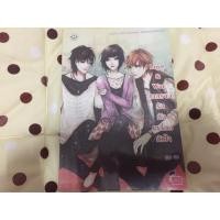 ราคา Love&War สงครามรักหักเหลี่ยมหัวใจ (104399013)