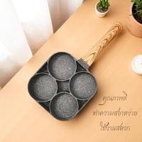 ราคา กระทะหลุม กระทะทอดไข่หินอ่อน ขนาด2หลุ่มและ4หลุม (19063491364)