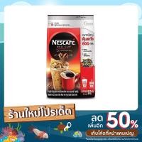 ราคา Nescafe เนสกาแฟ เรดคัพ 600 กรัม (20609948349)