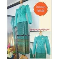 ราคา ชุดไทยจิตรลดา สีเขียวมิ้น ไหมลาว (17772422776)