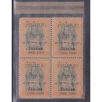 ราคา **หายาก** แสตมป์รัชกาลที่ 5 ชุดรัชมังคลาภิเศก i เล็ก (14557476580)