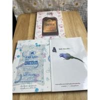 ราคา ลด95% หนังสือมือสอง วินทร์ เลียววาริณ ำ ยาแก้สมองผูกตราควายบิน น้ำแข็งยูนิตตราควายบิน (41454415724)