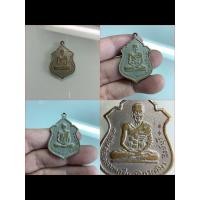 ราคา NO.1188 เหรียญเสมาหลวงพ่อจีน หลังหลวงพ่อรื่น วัดกระดังงา จังหวัดสิงห์บุรี พ.ศ.2517 เนื้อกะไหล่เงิน (43356836493)