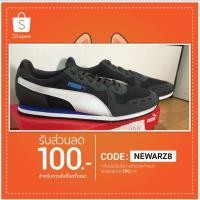 ราคา New.!! รองเท้าผู้ชาย Puma แท้ (1239934153)