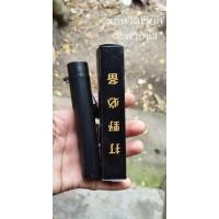 ราคา นกหวีดเรียกตะพาบน้ำ นำเข้าจากประเทศจีน (29265072997)