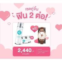 ราคา พร้อมส่งแพ็คเกจใหม่ Let Me In Beauty​ (801172603)