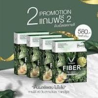 ราคา V VLENDER FIBER วีเลนเดอร์ ไฟเบอร์ ดีท็อกซ์ผัก บรรจุ 10 เม็ด 2 แถม 2 (4 กล่อง) (6033038300)