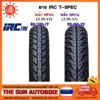 ราคา ยางนอก IRC T-SPEC หน้า เบอร์ 60/100-17 (NF63) และ หลัง เบอร์ 70/90-17(NR78) (14102263736)