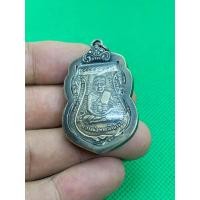 ราคา เหรียญหลวงปู่ทวด เนื้ออัลปาก้า ปี 2508 เลื่อนสมณศักดิ์ วัดช้างให้ ปัตตานี พร้อมเลี่ยมกรอบเงินเก่า (23082324336)