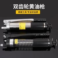 ราคา Caterpillar Gear Grease Gun สแตนเลส 800cc Manual Double Gear Grease Gun 600cc Grease Gun (44465190953)