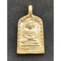 ราคา เหรียญจอบรุ่น 3 หลวงพ่อไปล่ วัดกำแพง สร้างปี 2555 เนื้อทองระฆัง (14436474467)
