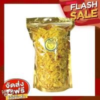 ราคา [ ส่งฟรี ] ทุเรียนเกรด C (ชิ้นจิ๋ว) ขนาดครึ่งกิโล 500 กรัม (10900254688)