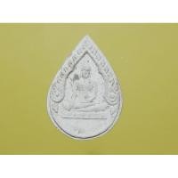 ราคา ผงพระพุทธมงคลนิมิตร วัดคลองตัน จ.สุพรรณบุรี (27609353983)