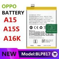 ราคา แบตเตอรี่ แบตเตอรี่มือถือ ออปโป้ oppo A16k / A15s / A15 Battery แบต oppo A16k / A15s / A15 (25404927818)