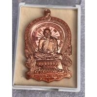 ราคา เหรียญนั่งพาน 8 รอบ ปี60 หลวงพ่อฟู วัดบางสมัคร ฉะเชิงเทรา เนื้อทองแดง กล่องเดิม (10592024748)