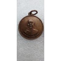 ราคา เหรียญหลวงพ่ออุตตมะรุ่นแรก วัดวังก์วิเวการาม (24002124365)