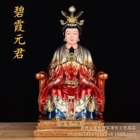 ราคา รูปปั้นของคุณยายไท่ซานร่างกายที่แท้จริงของรูปปั้นนั่งที่ใช้ในบ้าน WOEP (26902599610)