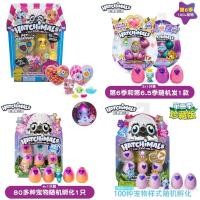 ราคา Hatchimals mini mini Hatchimals Magic Egg Pet Hatchable Creative ของเล่นเด็ก 4+1 แพ็ค (42113690499)