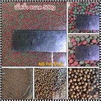 ราคา อาหารปลาสวยงาม สูตรเร่งโตพิเศษ สูตรเร่งสีพิเศษ อาหารปลาใต้หวัน อาหารสำหรับปลาสวยงามทั่วไป ทุกชนิด ขนาด 500 กรัม (2351203429)