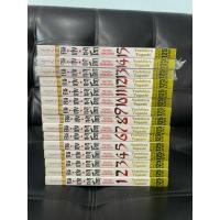 ราคา คนเก่งทะลุโลก Bigbook เล่ม1-15จบ❇️ (28016873275)